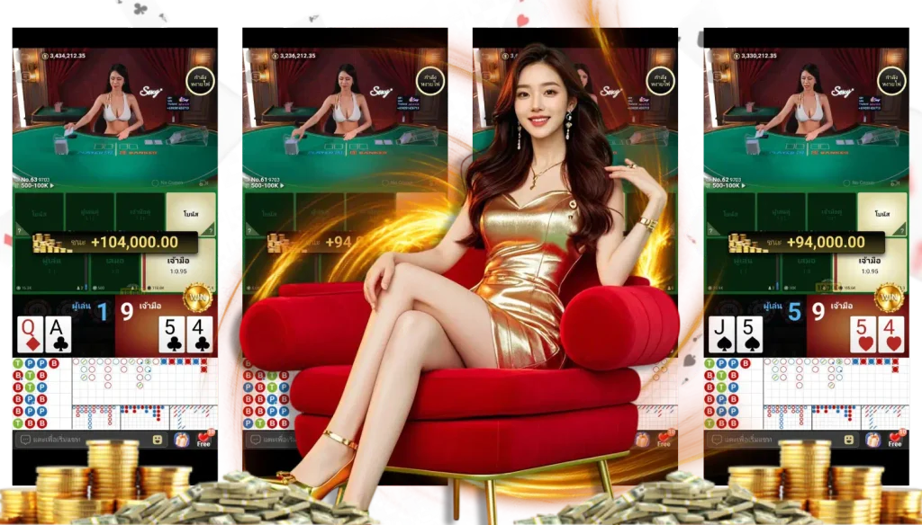 เว็บบาคาร่าอันดับ1