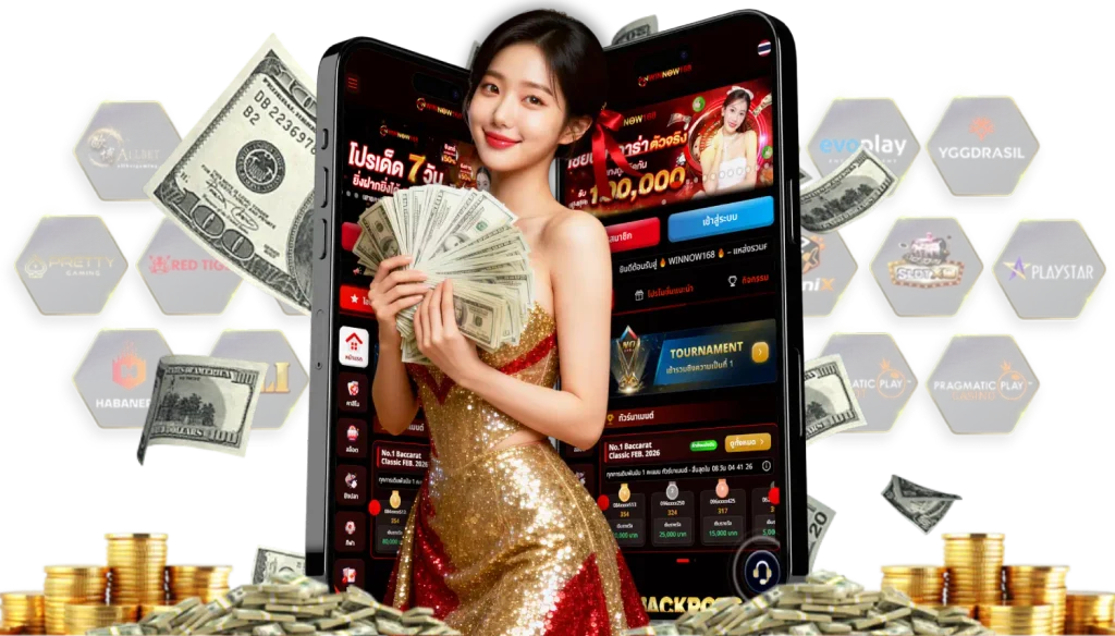 ทางเข้า Winnow168